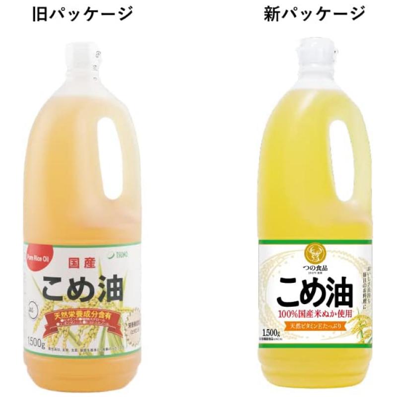 TSUNO 築野食品 国産 こめ油 (米油) 1500g ×2本 送料無料｜quickfactory｜06