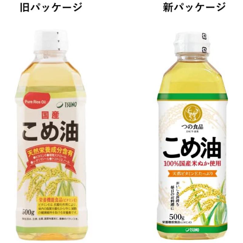 TSUNO 築野食品 国産 こめ油 (米油) 500g | 築野食品工業 | 06