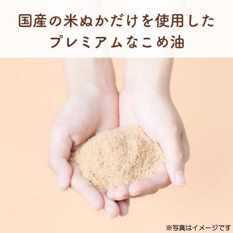 TSUNO 築野食品 国産 こめ油 (米油) 500g ×4本 送料無料｜quickfactory｜06