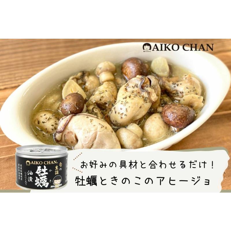 伊藤食品 缶詰 あいこちゃん 牡蠣油漬 にんにく入り 160g ×48個 (個詰 牡蠣オイル漬け) 送料無料 |  | 02