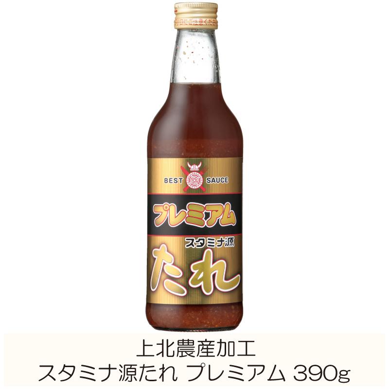 KNK 焼肉のたれ 青森 上北農産加工 スタミナ源たれ プレミアム