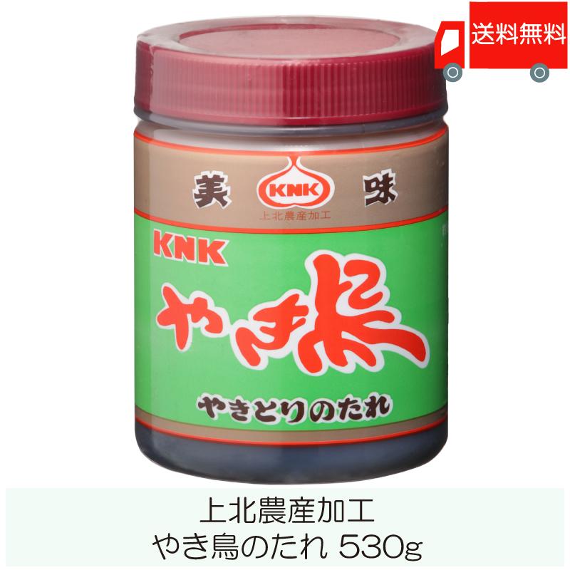 青森 上北農産加工 やき鳥のたれ 530g ×1個 送料無料 | KNK