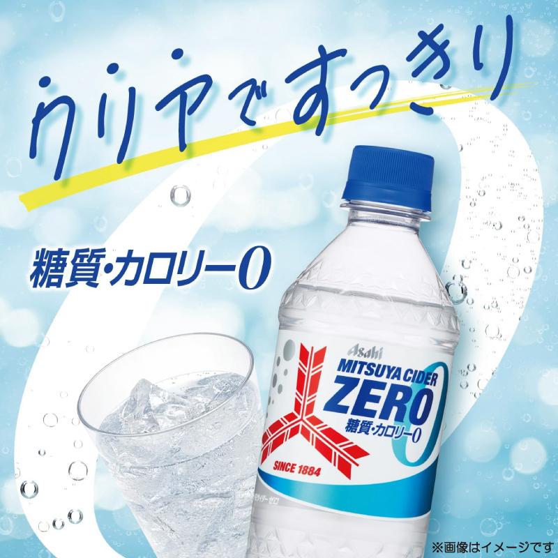 アサヒ 三ツ矢サイダー ZERO 500ml ×48本 (24本入×2ケース) 【三ツ矢サイダー ゼロ】送料無料 | 三ツ矢 | 01
