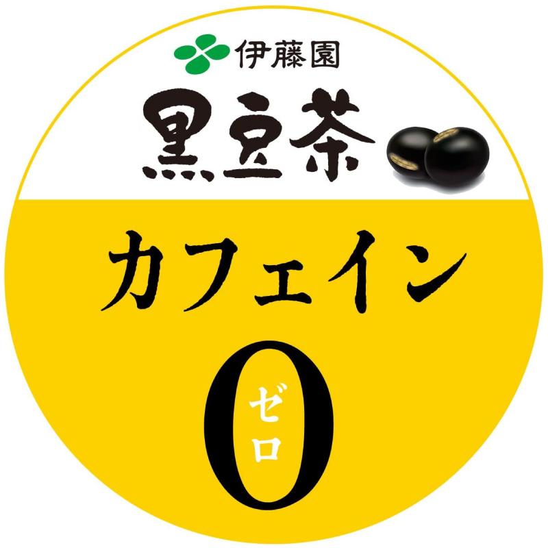 伊藤園 北海道産 100% 黒豆茶 ティーバッグ 14袋入 ×2袋 送料無料 | 伊藤園 | 04