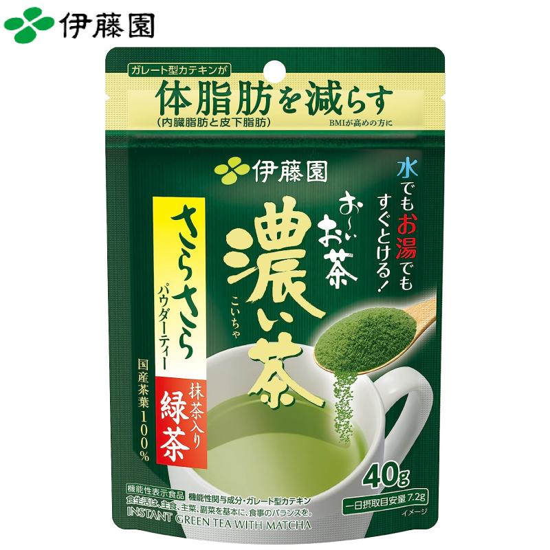 伊藤園 おーいお茶 濃い茶 さらさら抹茶入り緑茶 40g【機能性表示食品】送料無料 | 伊藤園 | 01