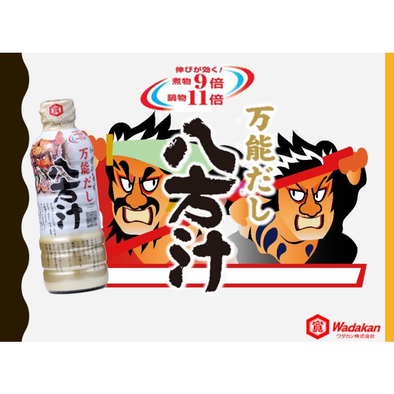 ワダカン 八方汁 1.8L ×3本 ペットボトル 送料無料 | ワダカン | 02
