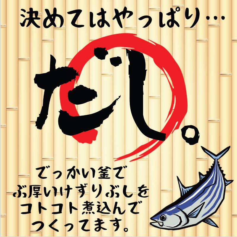 ワダカン めんつゆ 3倍濃縮 かつお厚けずりつゆ 1000ml ×6本 ペットボトル 送料無料 | ワダカン | 02