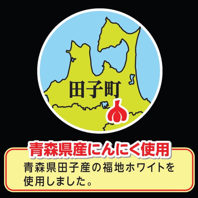 ワダカン 青森にんにくのたれ 350g ペットボトル | ワダカン | 02