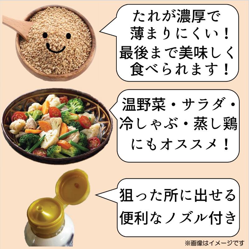 ワダカン しゃぶしゃぶのたれ 345g ×5本 ペットボトル 送料無料 | ワダカン | 02