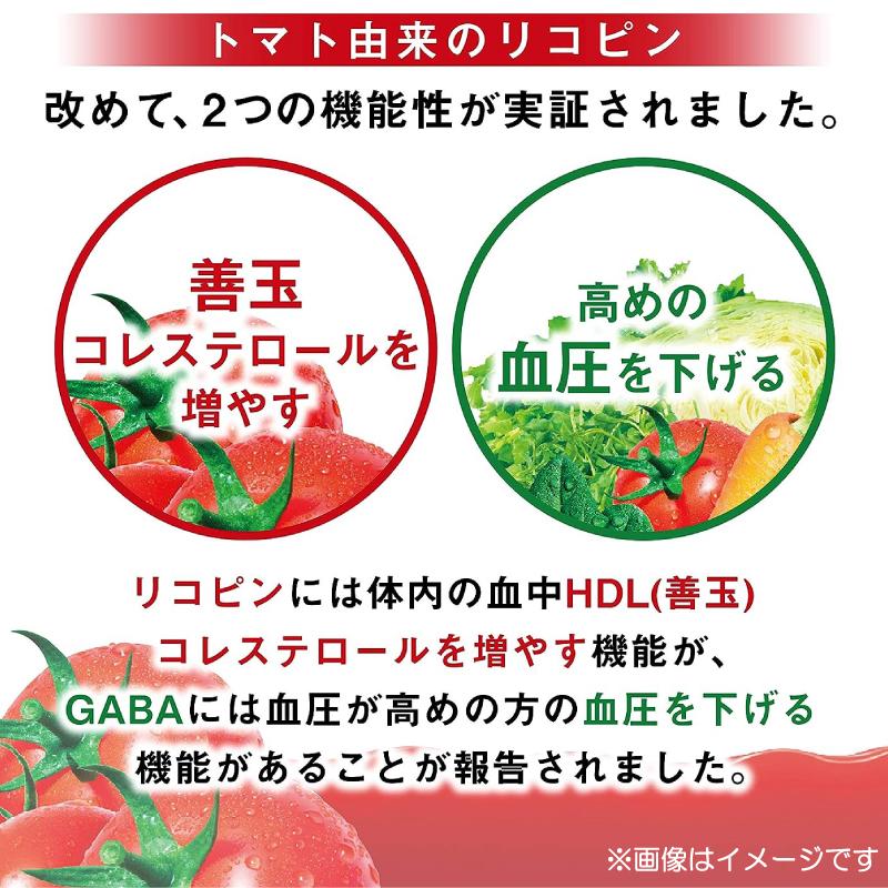 カゴメ トマトジュース 食塩無添加 200ml ×48本 紙パック 野菜ジュース 機能性表示食品 送料無料 | カゴメ トマトジュース | 04