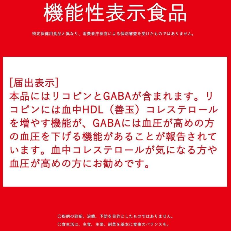 カゴメ トマトジュース 食塩無添加 200ml ×48本 紙パック 野菜ジュース 機能性表示食品 送料無料 | カゴメ トマトジュース | 07