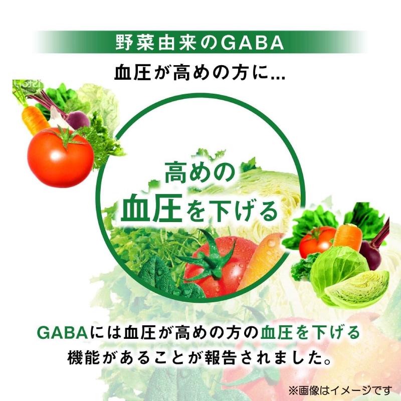 カゴメ 野菜ジュース 食塩無添加 200ml ×12本 紙パック 野菜ジュース 機能性表示食品 送料無料 | カゴメ 野菜ジュース | 04