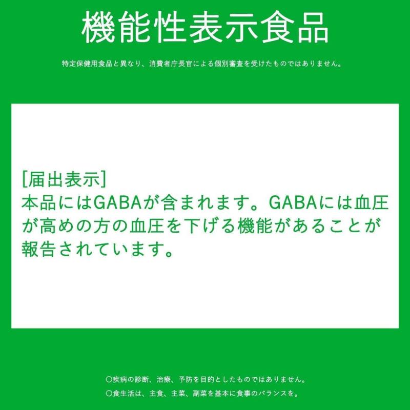 カゴメ 野菜ジュース 食塩無添加 200ml ×12本 紙パック 野菜ジュース 機能性表示食品 送料無料 | カゴメ 野菜ジュース | 08