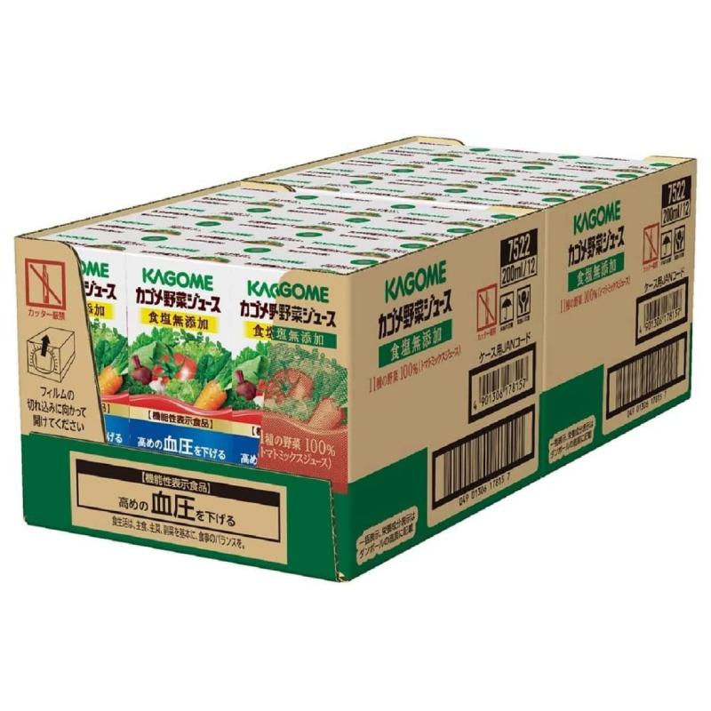 カゴメ 野菜ジュース 食塩無添加 200ml ×24本 紙パック 野菜ジュース 機能性表示食品 送料無料 | カゴメ 野菜ジュース | 02