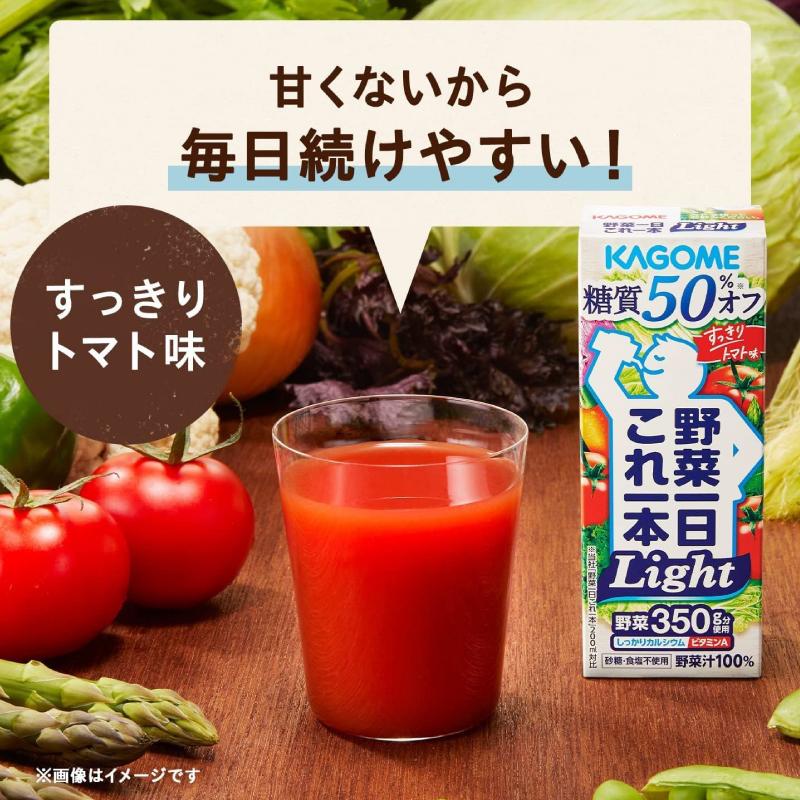 カゴメ 野菜ジュース 野菜一日これ一本 Light 200ml ×12本 紙パック 野菜ジュース | 野菜一日これ一本 | 04