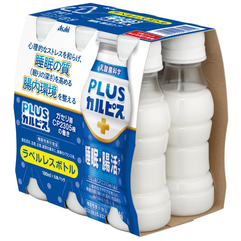 アサヒ PLUS カルピス 睡眠・腸活ケア ラベルレスボトル 100ml ×30本 プレミアガセリ菌 CP2305 | カルピス | 07