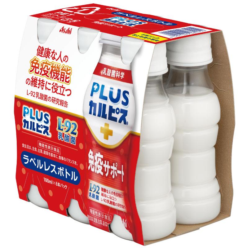 アサヒ PLUS カルピス 免疫サポート ラベルレスボトル 100ml ×30本 L-92乳酸菌 送料無料 | カルピス | 07