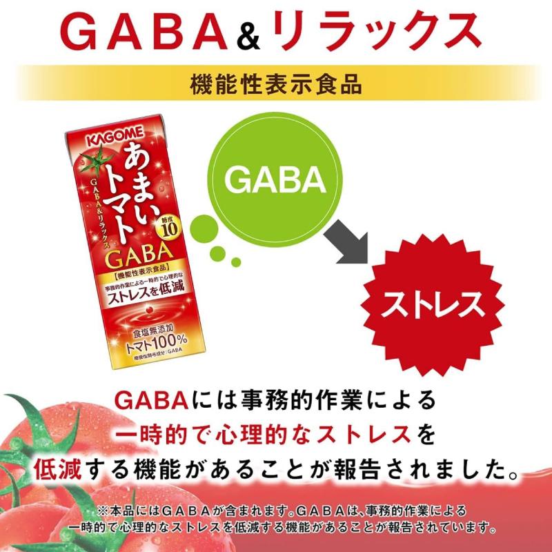 カゴメ あまいトマト GABA＆リラックス 195ml ×12本 トマトジュース 紙パック 機能性表示食品 送料無料 | カゴメ トマトジュース | 04