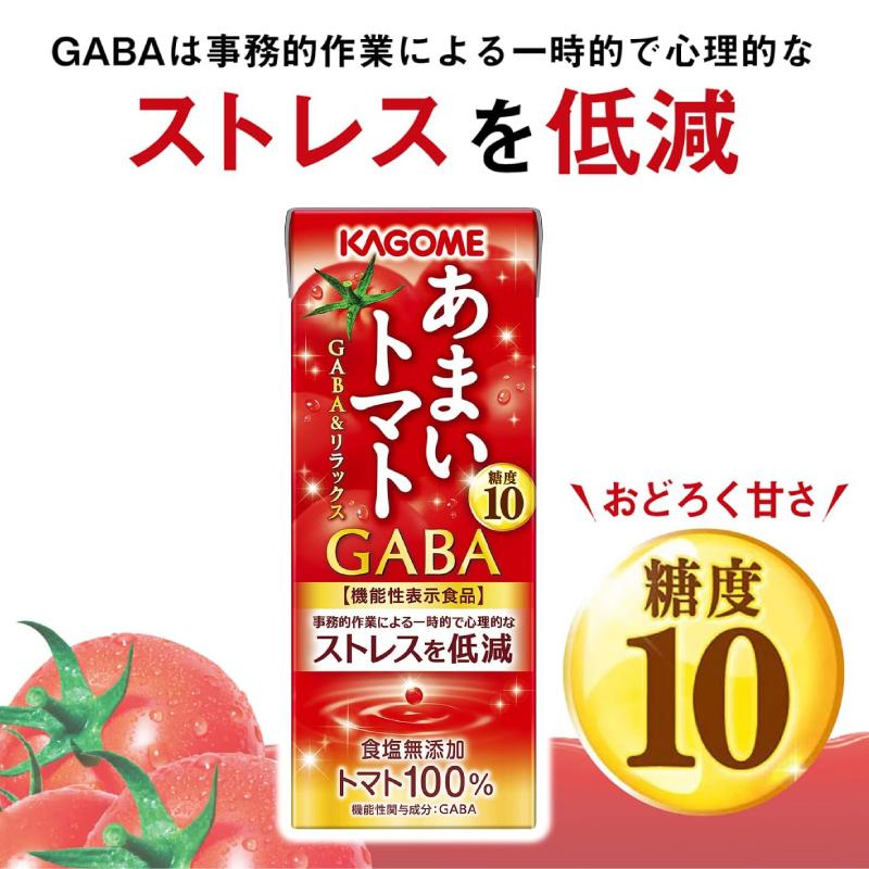 カゴメ あまいトマト GABA＆リラックス 195ml ×24本 トマトジュース 紙パック 機能性表示食品 送料無料 | カゴメ トマトジュース | 01