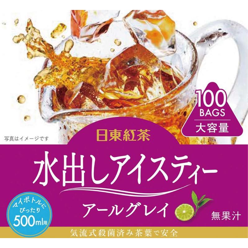 三井農林 日東紅茶 水出しアイスティー アールグレイ ティーバッグ 100袋入 ×3個 送料無料 | 日東紅茶 | 01