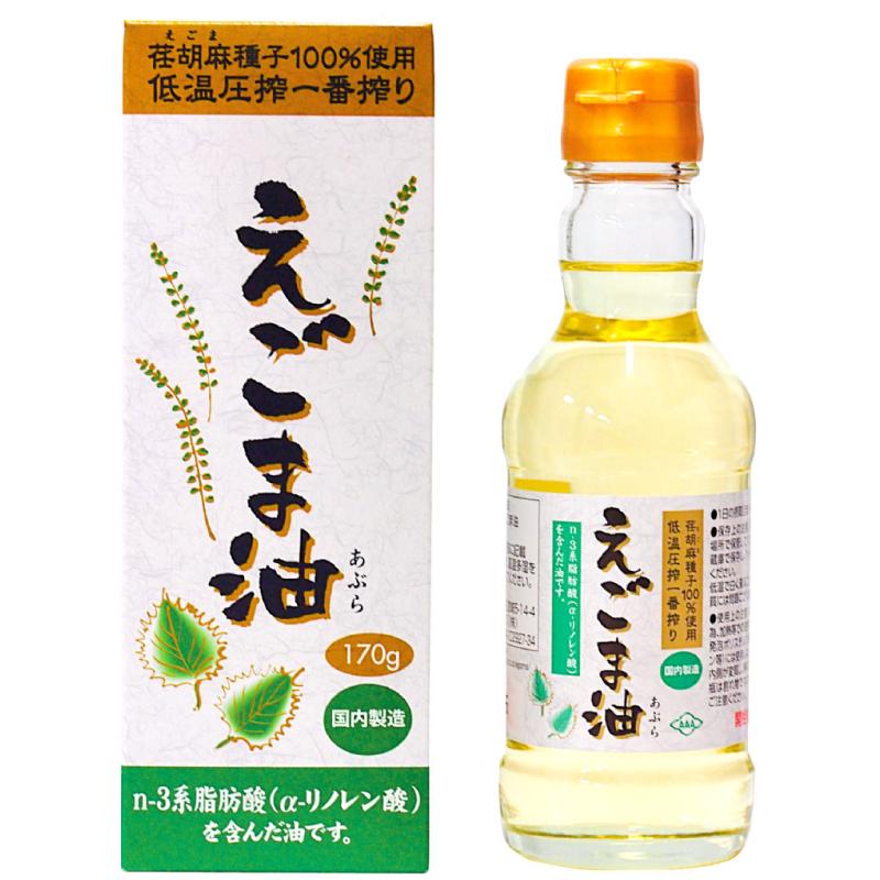 朝日 低温圧搾一番搾り えごま油 170g ×3本 送料無料 | 朝日 | 02