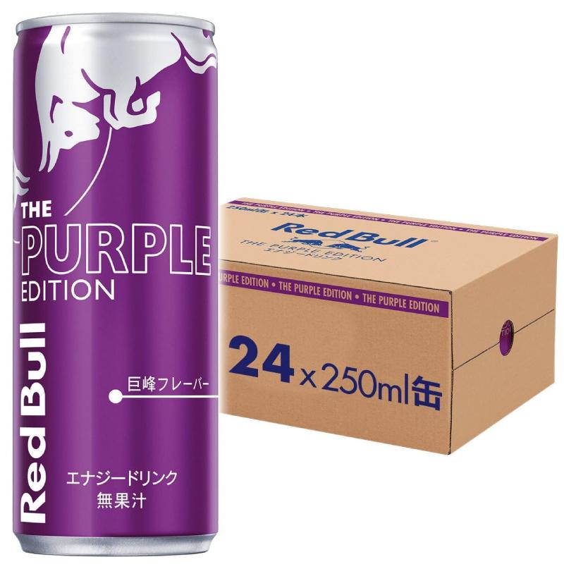 レッドブル エナジードリンク パープルエディション 250ml ×72本 (24本入×3ケース) 送料無料 | レッドブル | 03