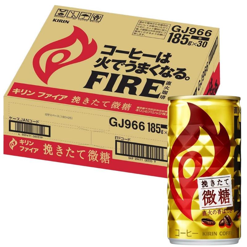 キリン ファイア 挽きたて微糖 185g ×120本 (30本入×4ケース) 送料無料 | FIRE | 04