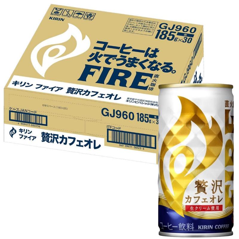 キリン ファイア 贅沢カフェオレ 185g ×60本 (30本入×2ケース) 送料無料 | FIRE | 03