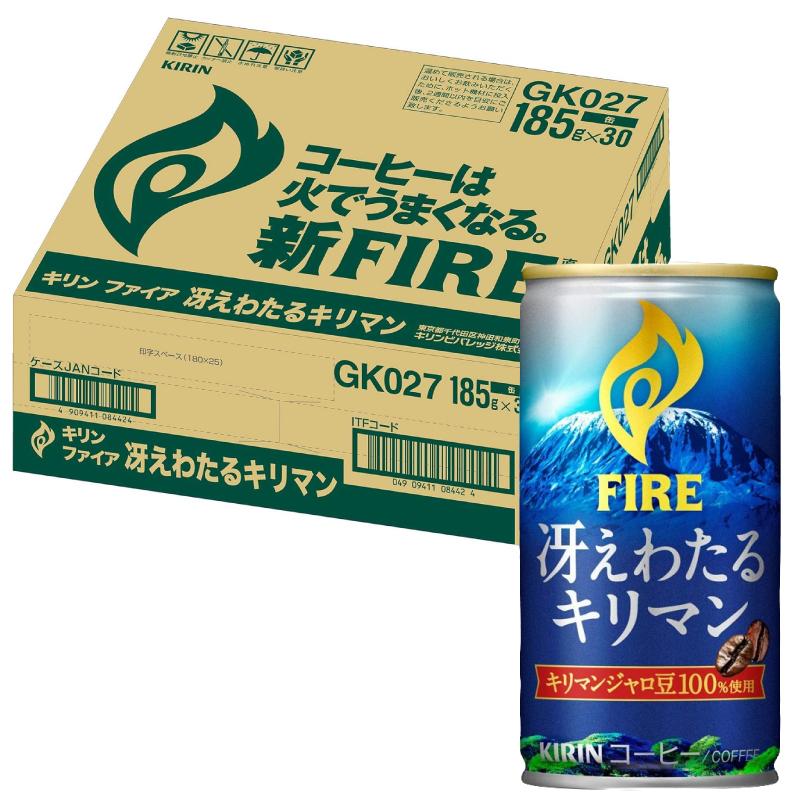 キリン ファイア 冴えわたるキリマン 185g ×90本 (30本入×3ケース) 送料無料 | FIRE | 01
