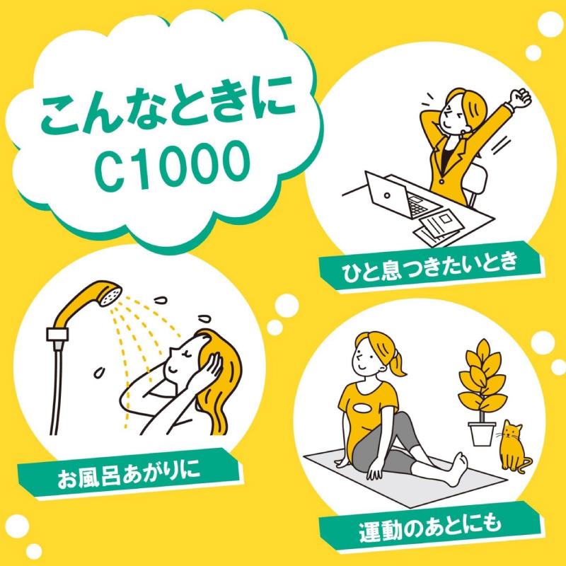 C1000 ビタミンレモン 140ml ×30本 ハウスウェルネスフーズ 送料無料 | C1000 | 01