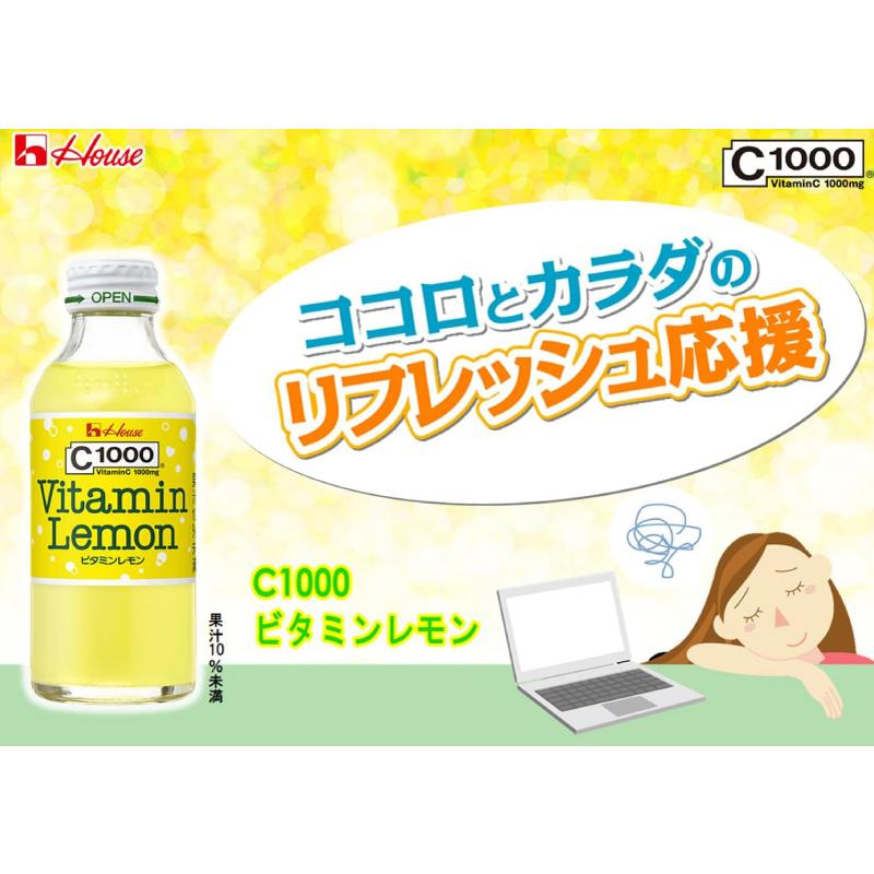 C1000 ビタミンレモン 140ml ×90本 (30本入×3ケース) ハウスウェルネスフーズ 送料無料 | C1000 | 02