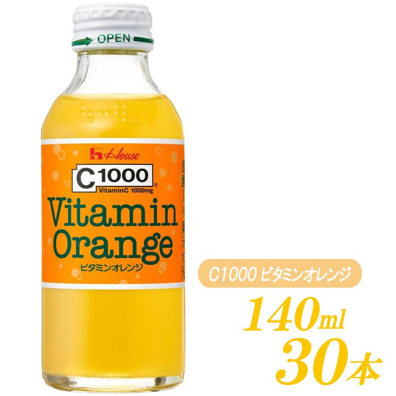 C1000 ビタミンオレンジ 140ml ×30本 ハウスウェルネスフーズ | C1000
