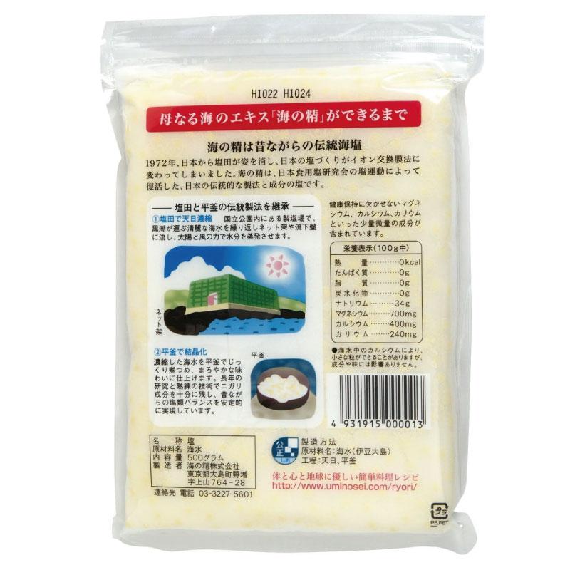 海の精 あらしお 500g ×3袋 送料無料 | 海の精 | 02