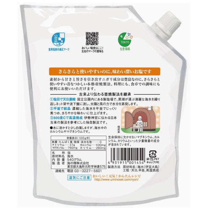 海の精 やきしお 540g ×4袋 (スタンドパック) 送料無料 | 海の精 | 02