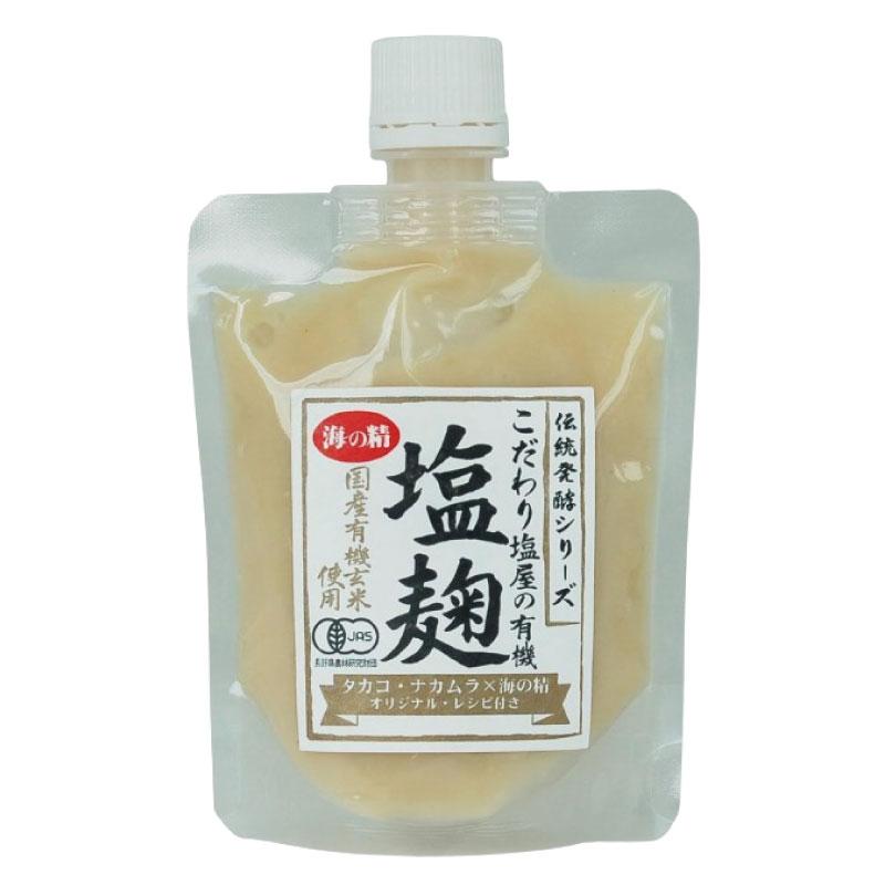 海の精 塩麹 こだわり塩屋の有機塩麹 170g ×5袋 送料無料