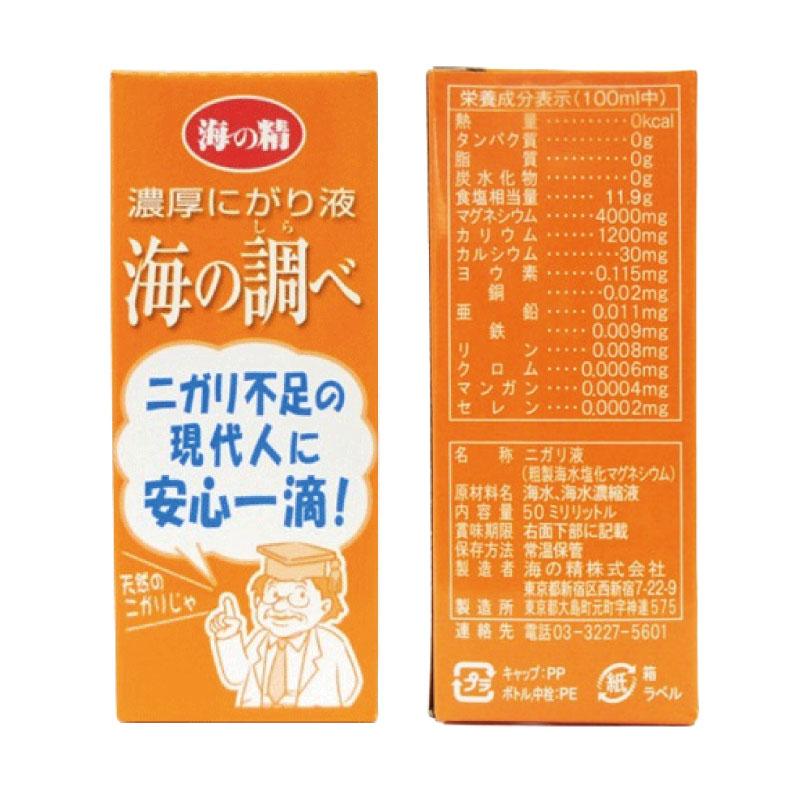 海の精 にがり 濃厚にがり液 海の調べ 50ml ×4本 送料無料 | 海の精 | 02