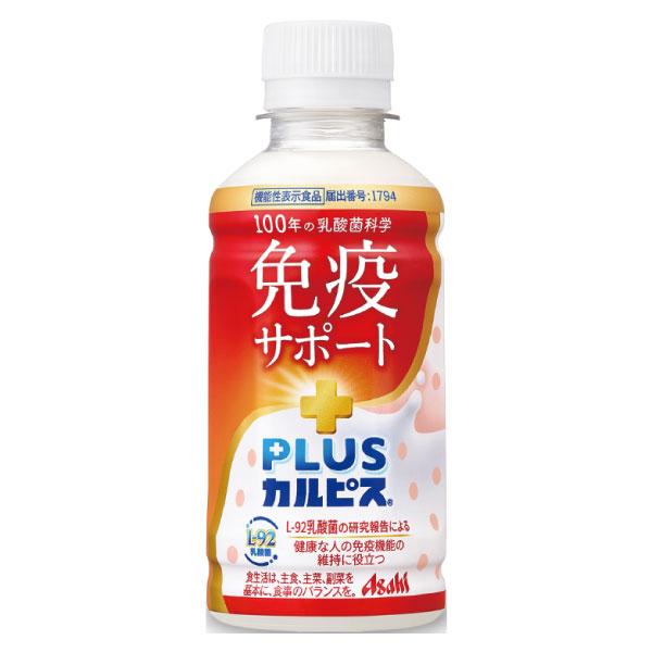 アサヒ PLUS カルピス 免疫サポート 200ml 48本 L-92乳酸菌 送料無料 | カルピス | 02