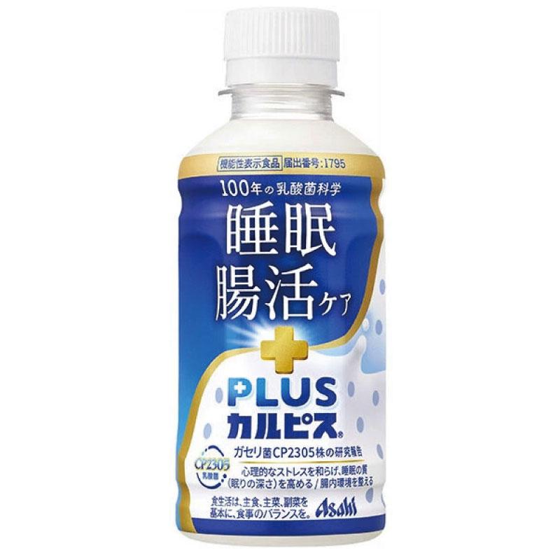 アサヒ PLUS カルピス 睡眠・腸活ケア 200ml 96本 プレミアガセリ菌 CP2305 送料無料 | カルピス | 02