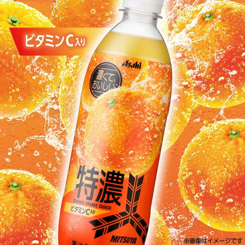 アサヒ飲料 三ツ矢 特濃オレンジスカッシュ PET 500ml ×24本 送料無料 | 三ツ矢 | 02