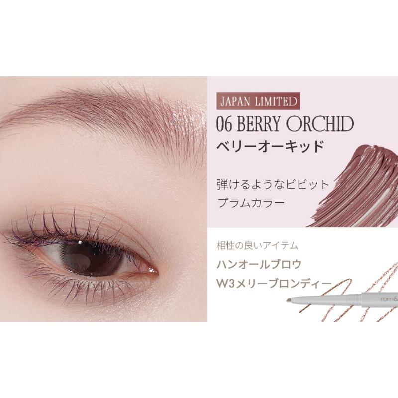 ロムアンド rom&nd ハンオールブロウ カラ 06 ベリーオーキッド( han all brow cara 06 berry orchid 眉マスカラ 正規取扱店 日本限定 韓国) 送料無料 | rom＆nd | 03