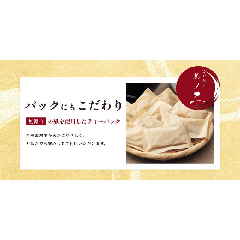 かね七 天然だしの素パック 400g (8g×50袋入) 2袋 送料無料 | かね七 | 04