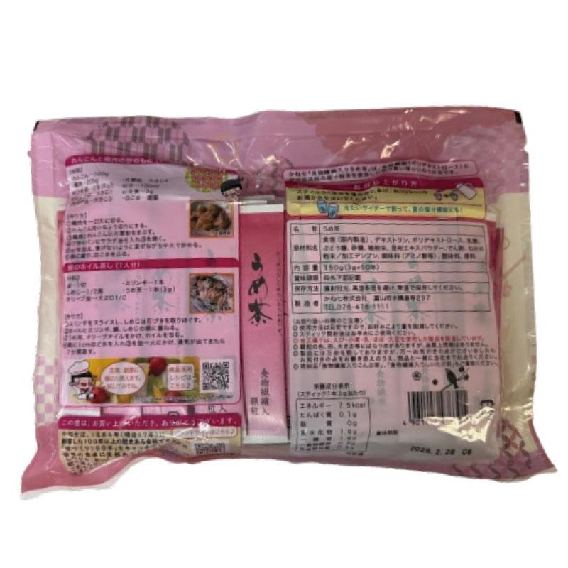 かね七 食物繊維入 うめ茶 (3g×50本) 8袋 送料無料 | かね七 | 03