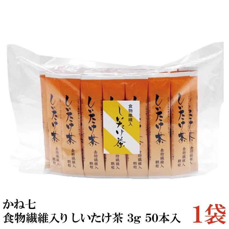 かね七 食物繊維入 しいたけ茶 (3g×50本) | かね七