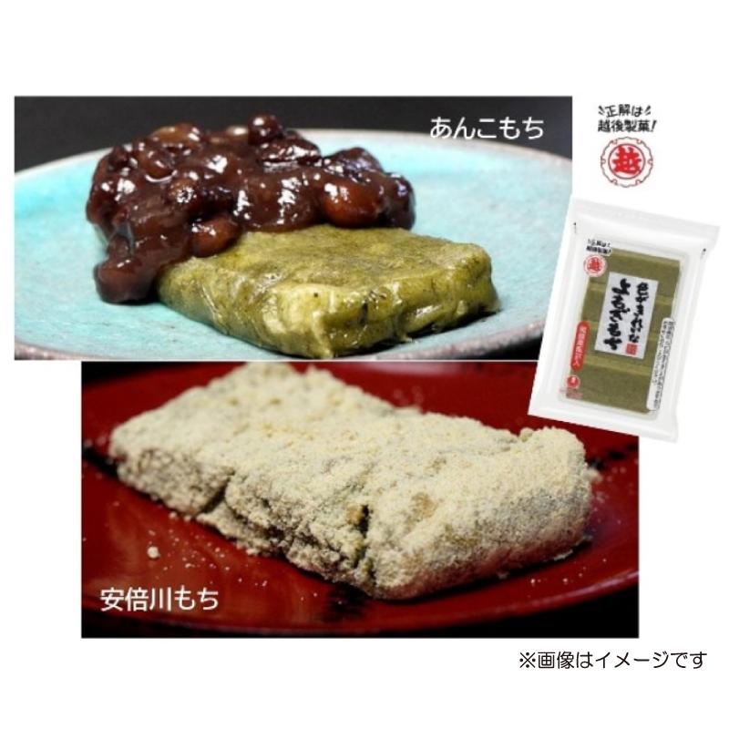 越後製菓 色がきれいなよもぎもち 220g | 越後製菓 | 03