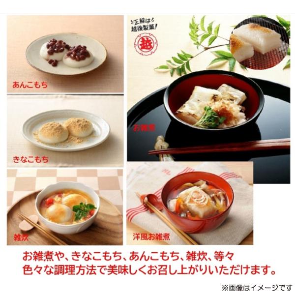 越後製菓 生一番 魚沼産 こがね餅 800g ×2袋 送料無料 | 越後製菓 | 04