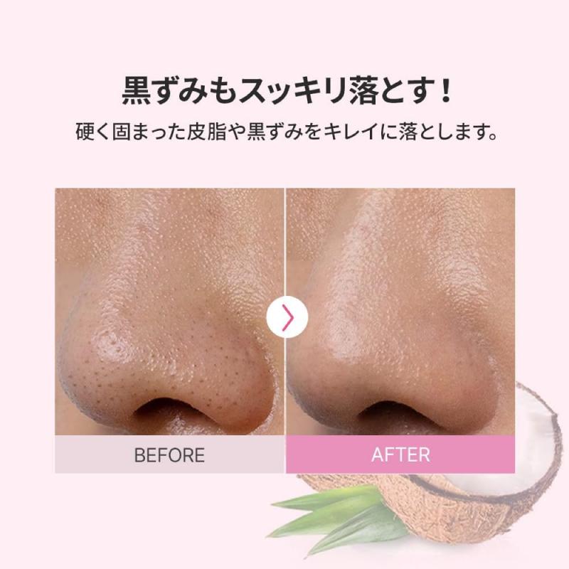 バニラコ クリーンイットゼロ オリジナル クレンジングバーム 100+25ml 1個 BANILACO 韓国コスメ 正規取扱店 125ml 混合肌 送料無料 | BANILA CO | 05