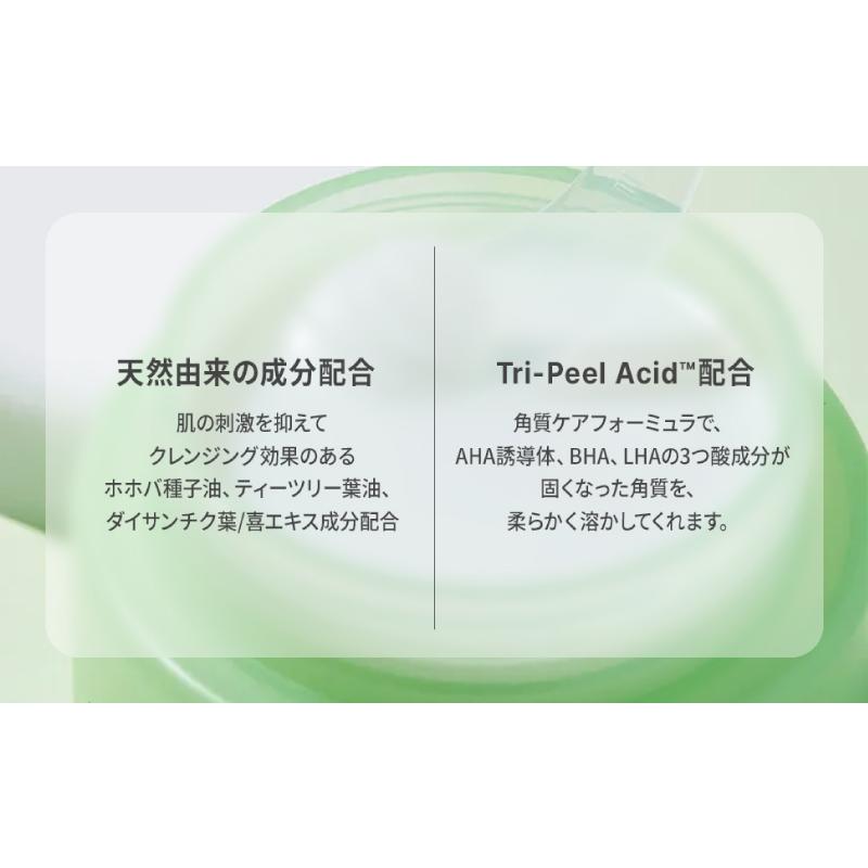 バニラコ クリーンイットゼロ ポアクラリファイング クレンジングバーム 100+25ml 1個 BANILACO 韓国コスメ 正規取扱店 125ml 脂性肌 送料無料 | BANILA CO | 06
