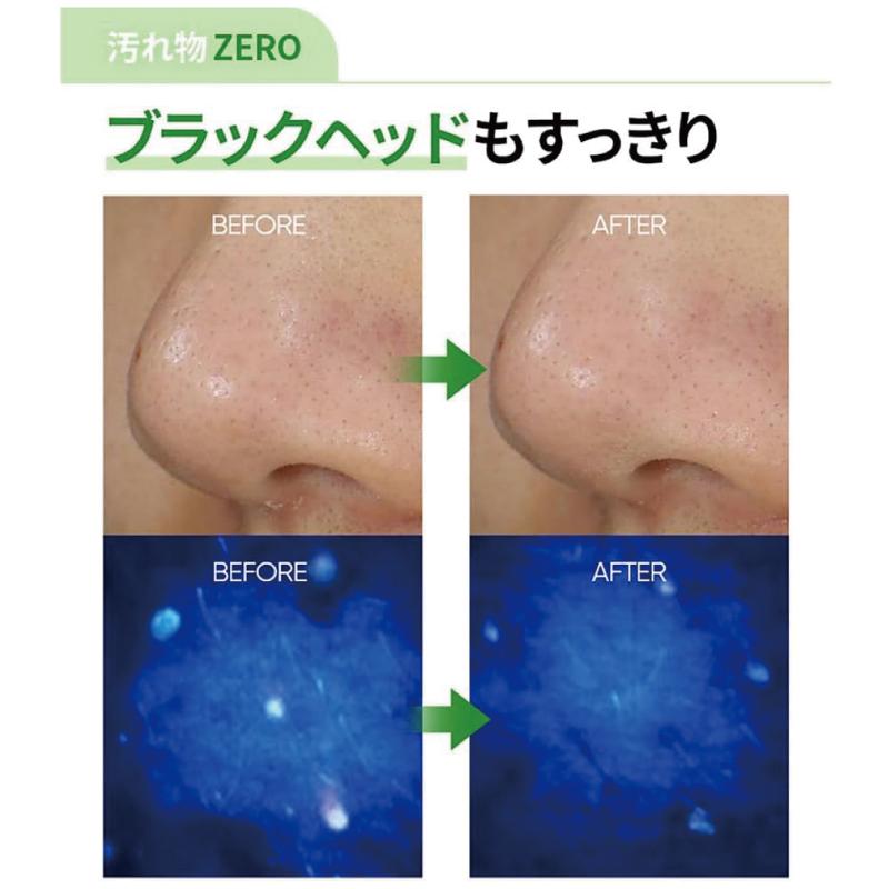 バニラコ クリーンイットゼロ ポアクラリファイング クレンジングバーム 100+25ml 1個 BANILACO 韓国コスメ 正規取扱店 125ml 脂性肌 送料無料 | BANILA CO | 08