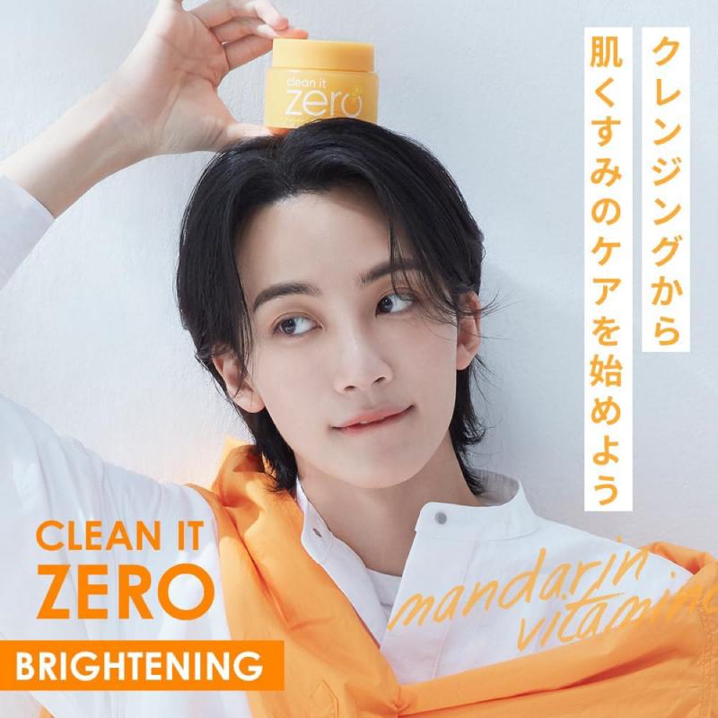バニラコ クリーンイットゼロ ブライトニング クレンジングバーム 100+25ml 1個 BANILACO 韓国コスメ 正規取扱店 125ml 普通肌 送料無料 | BANILA CO | 01