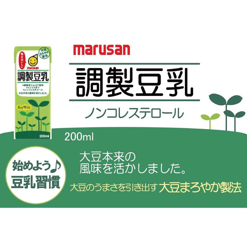 マルサン 豆乳 調整豆乳 200ml 24本 | マルサンアイ | 01